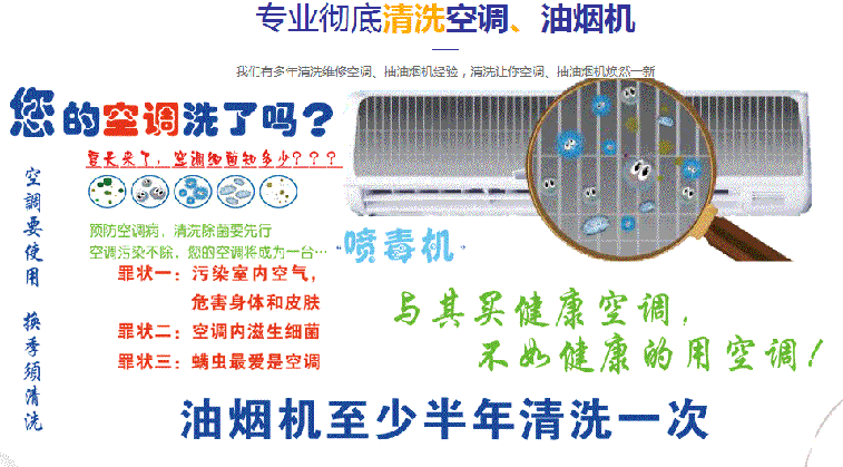 克拉玛依空调维修售后服务中心电话在哪里找
